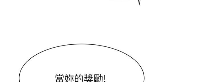 《秀静诊疗室》漫画最新章节第45话免费下拉式在线观看章节第【12】张图片