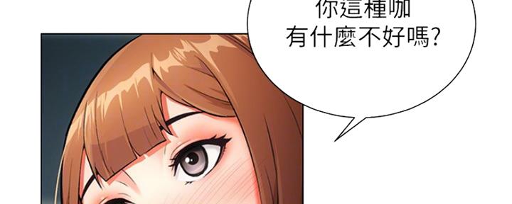 《秀静诊疗室》漫画最新章节第15话免费下拉式在线观看章节第【11】张图片