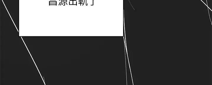 《秀静诊疗室》漫画最新章节第71话免费下拉式在线观看章节第【38】张图片