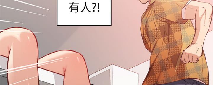 《秀静诊疗室》漫画最新章节第43话免费下拉式在线观看章节第【3】张图片