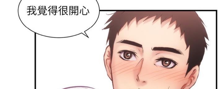 《秀静诊疗室》漫画最新章节第30话免费下拉式在线观看章节第【52】张图片