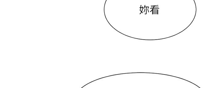 《秀静诊疗室》漫画最新章节第32话免费下拉式在线观看章节第【40】张图片