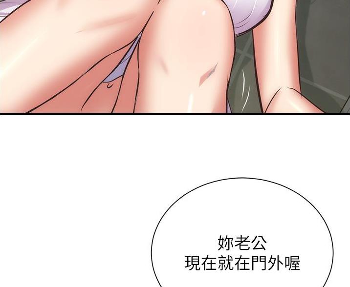 《秀静诊疗室》漫画最新章节第99话免费下拉式在线观看章节第【26】张图片