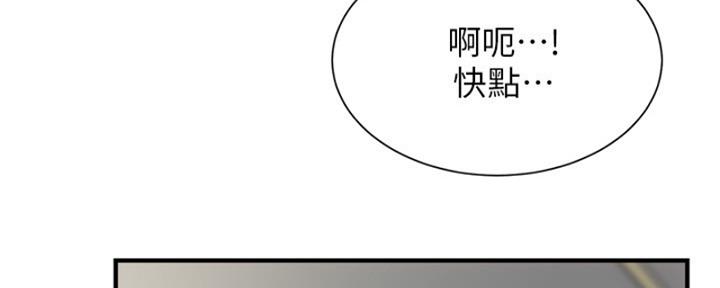 《秀静诊疗室》漫画最新章节第43话免费下拉式在线观看章节第【69】张图片