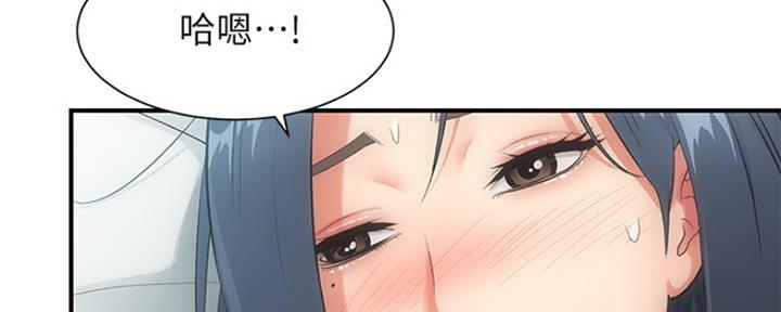 《秀静诊疗室》漫画最新章节第11话免费下拉式在线观看章节第【86】张图片