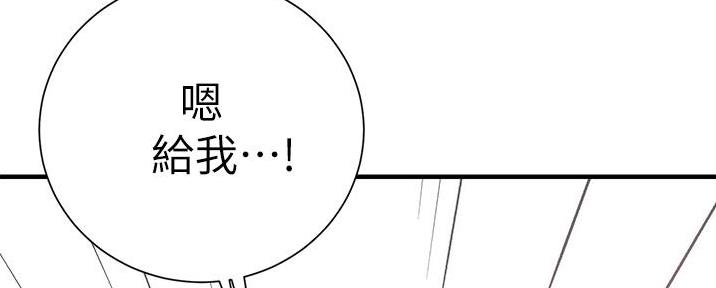 《秀静诊疗室》漫画最新章节第89话免费下拉式在线观看章节第【59】张图片