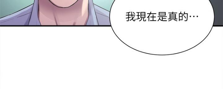 《秀静诊疗室》漫画最新章节第26话免费下拉式在线观看章节第【41】张图片