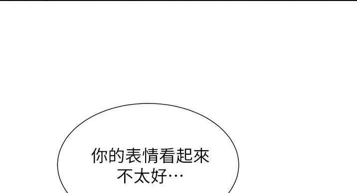 《秀静诊疗室》漫画最新章节第93话免费下拉式在线观看章节第【16】张图片