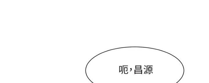 《秀静诊疗室》漫画最新章节第11话免费下拉式在线观看章节第【46】张图片