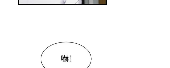 《秀静诊疗室》漫画最新章节第19话免费下拉式在线观看章节第【69】张图片