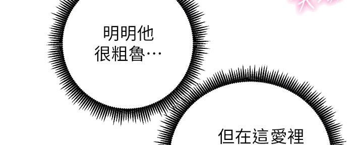 《秀静诊疗室》漫画最新章节第79话免费下拉式在线观看章节第【35】张图片