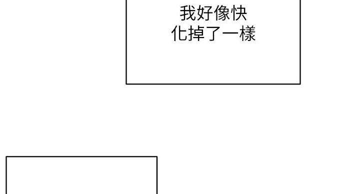 《秀静诊疗室》漫画最新章节第95话免费下拉式在线观看章节第【49】张图片