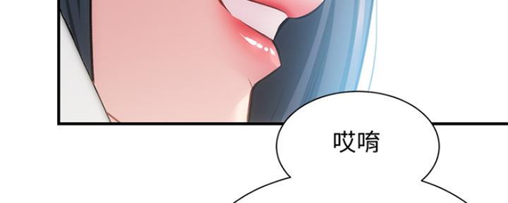 《秀静诊疗室》漫画最新章节第52话免费下拉式在线观看章节第【67】张图片