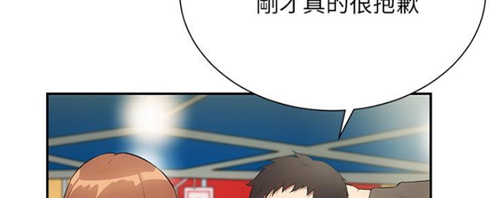 《秀静诊疗室》漫画最新章节第13话免费下拉式在线观看章节第【111】张图片