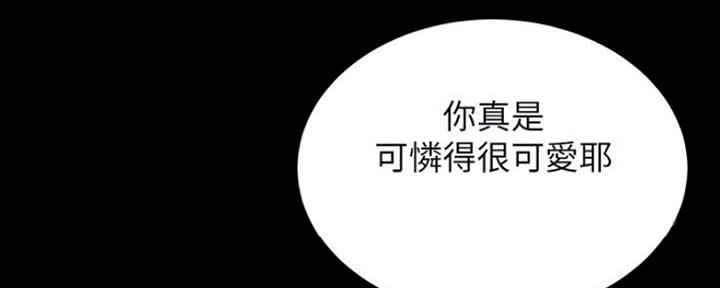 《秀静诊疗室》漫画最新章节第7话免费下拉式在线观看章节第【22】张图片