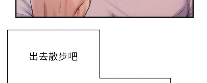 《秀静诊疗室》漫画最新章节第27话免费下拉式在线观看章节第【84】张图片