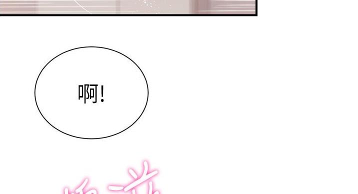 《秀静诊疗室》漫画最新章节第95话免费下拉式在线观看章节第【35】张图片