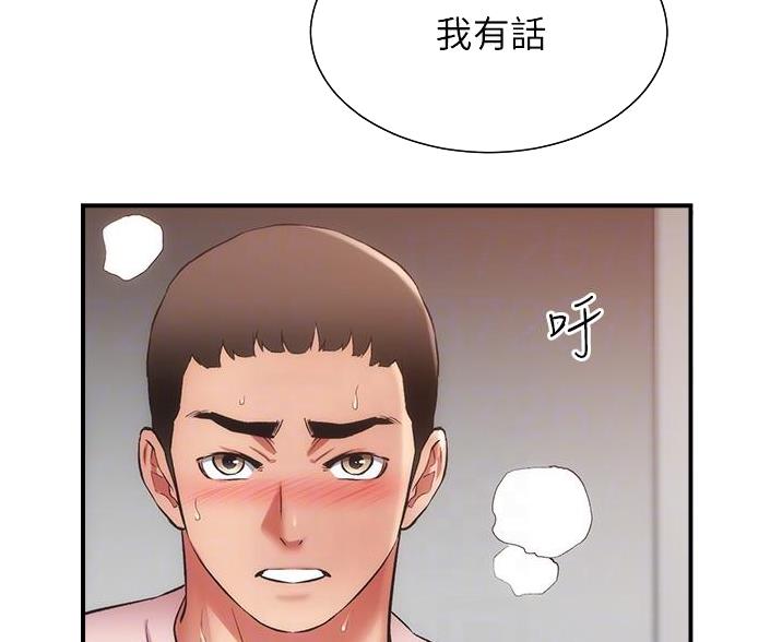 《秀静诊疗室》漫画最新章节第97话免费下拉式在线观看章节第【63】张图片