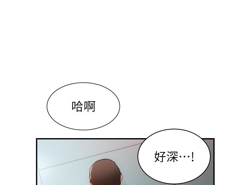 《秀静诊疗室》漫画最新章节第96话免费下拉式在线观看章节第【65】张图片