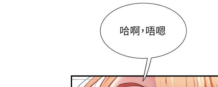 《秀静诊疗室》漫画最新章节第45话免费下拉式在线观看章节第【85】张图片