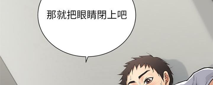 《秀静诊疗室》漫画最新章节第8话免费下拉式在线观看章节第【62】张图片