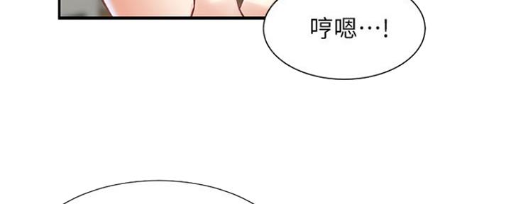 《秀静诊疗室》漫画最新章节第6话免费下拉式在线观看章节第【152】张图片