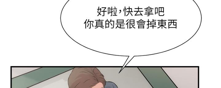 《秀静诊疗室》漫画最新章节第44话免费下拉式在线观看章节第【100】张图片