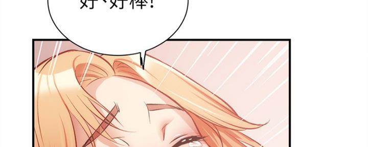 《秀静诊疗室》漫画最新章节第43话免费下拉式在线观看章节第【51】张图片