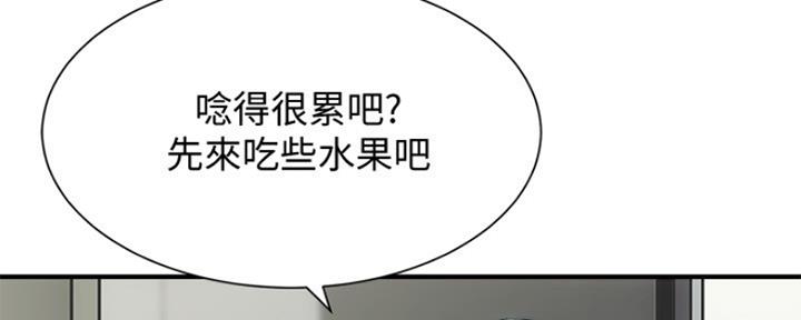 《秀静诊疗室》漫画最新章节第47话免费下拉式在线观看章节第【82】张图片