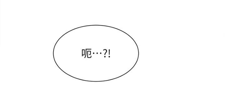 《秀静诊疗室》漫画最新章节第49话免费下拉式在线观看章节第【71】张图片