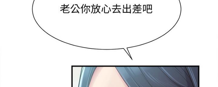 《秀静诊疗室》漫画最新章节第26话免费下拉式在线观看章节第【14】张图片