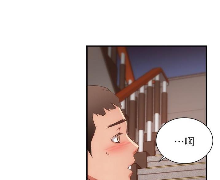 《秀静诊疗室》漫画最新章节第96话免费下拉式在线观看章节第【32】张图片