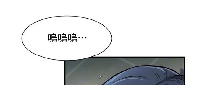 《秀静诊疗室》漫画最新章节第34话免费下拉式在线观看章节第【45】张图片