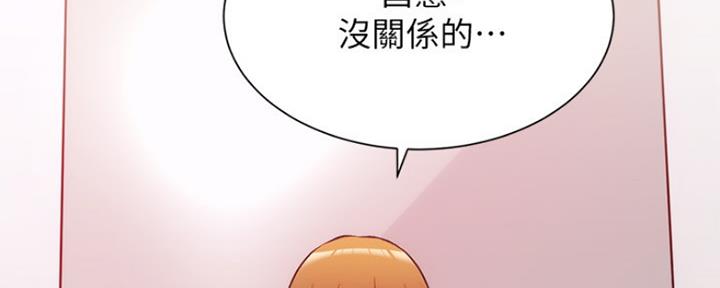 《秀静诊疗室》漫画最新章节第49话免费下拉式在线观看章节第【37】张图片