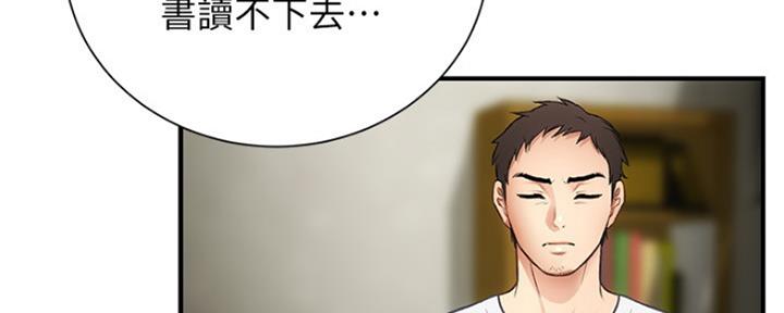 《秀静诊疗室》漫画最新章节第19话免费下拉式在线观看章节第【49】张图片