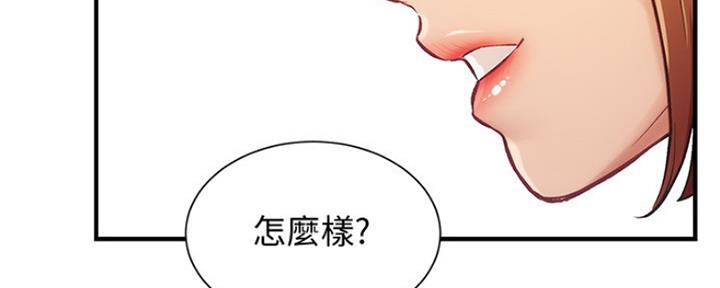 《秀静诊疗室》漫画最新章节第28话免费下拉式在线观看章节第【12】张图片