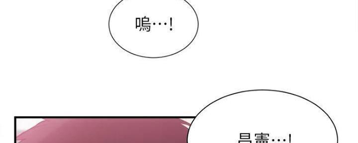 《秀静诊疗室》漫画最新章节第31话免费下拉式在线观看章节第【28】张图片