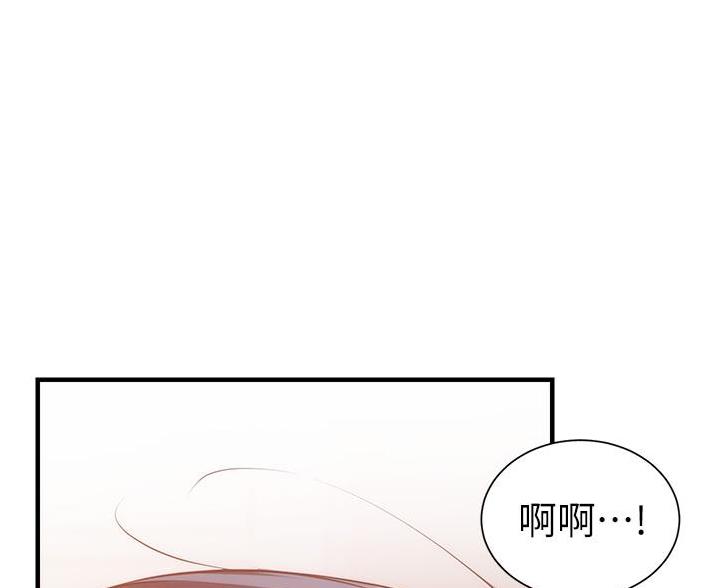 《秀静诊疗室》漫画最新章节第99话免费下拉式在线观看章节第【9】张图片