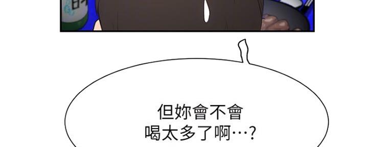 《秀静诊疗室》漫画最新章节第13话免费下拉式在线观看章节第【91】张图片