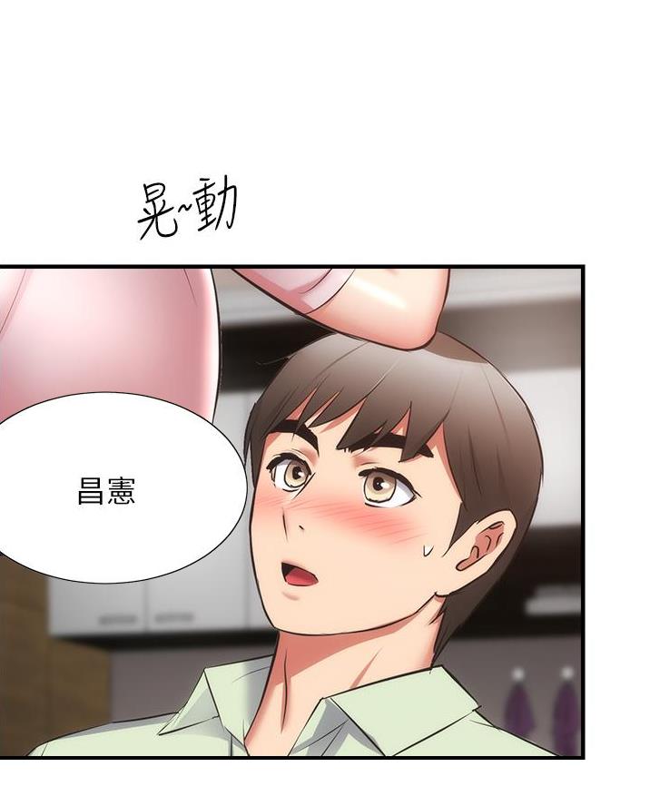 《秀静诊疗室》漫画最新章节第103话免费下拉式在线观看章节第【9】张图片