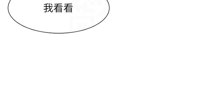 《秀静诊疗室》漫画最新章节第5话免费下拉式在线观看章节第【34】张图片