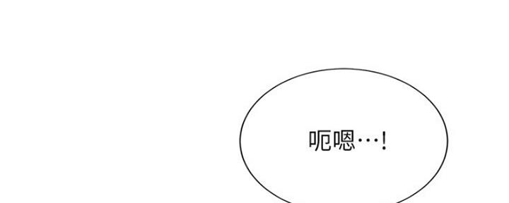 《秀静诊疗室》漫画最新章节第11话免费下拉式在线观看章节第【111】张图片