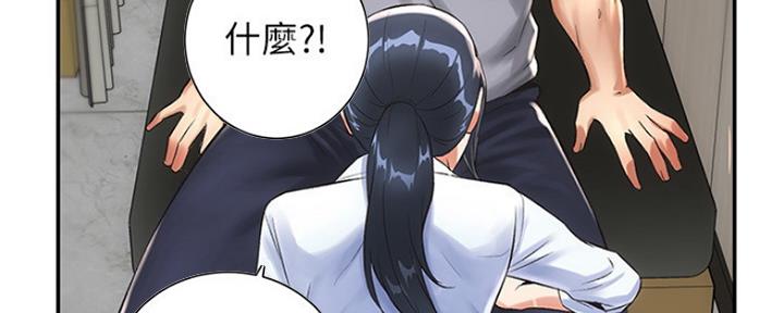 《秀静诊疗室》漫画最新章节第6话免费下拉式在线观看章节第【24】张图片