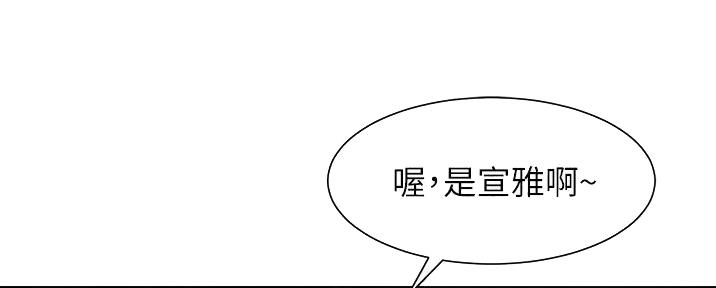 《秀静诊疗室》漫画最新章节第83话免费下拉式在线观看章节第【94】张图片