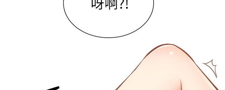 《秀静诊疗室》漫画最新章节第89话免费下拉式在线观看章节第【150】张图片