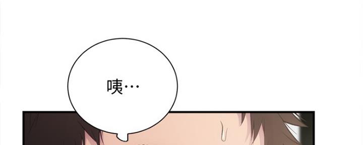 《秀静诊疗室》漫画最新章节第26话免费下拉式在线观看章节第【17】张图片