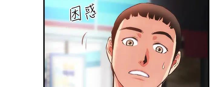 《秀静诊疗室》漫画最新章节第86话免费下拉式在线观看章节第【53】张图片