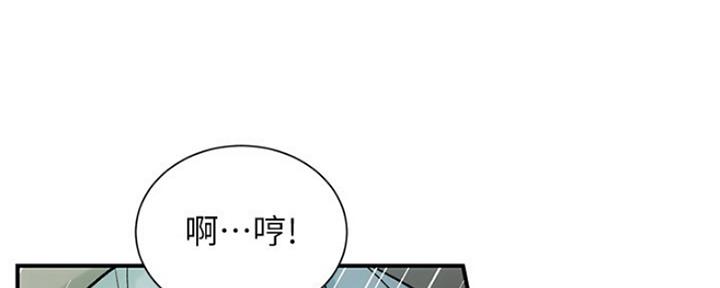 《秀静诊疗室》漫画最新章节第18话免费下拉式在线观看章节第【60】张图片