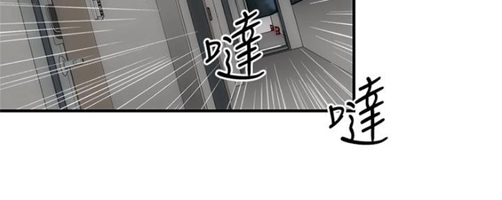 《秀静诊疗室》漫画最新章节第33话免费下拉式在线观看章节第【39】张图片