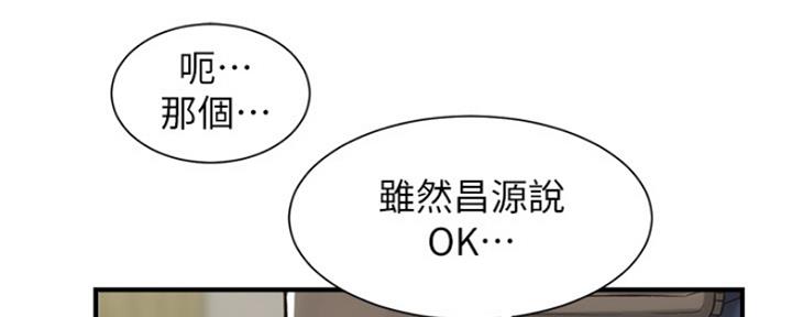 《秀静诊疗室》漫画最新章节第21话免费下拉式在线观看章节第【111】张图片